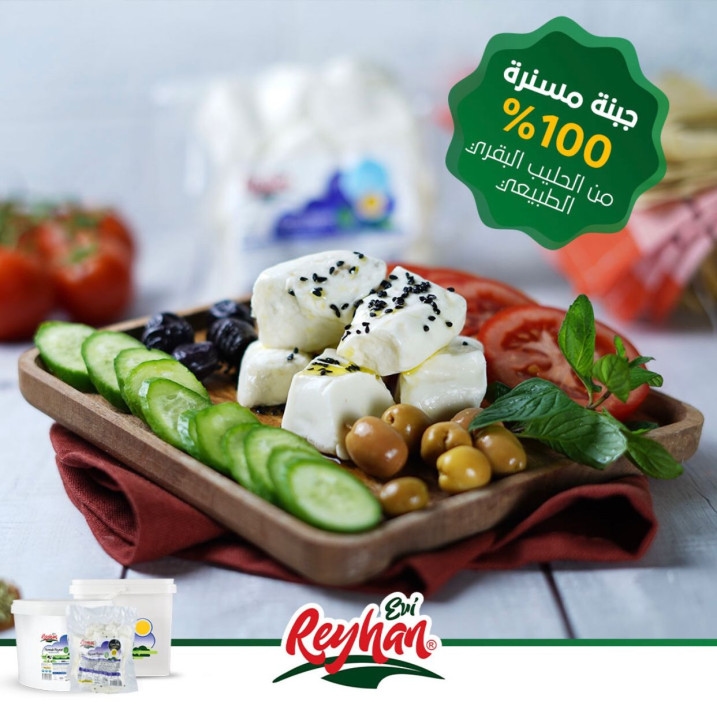 REYHAN PARMAK PEYNİRİ 500 G