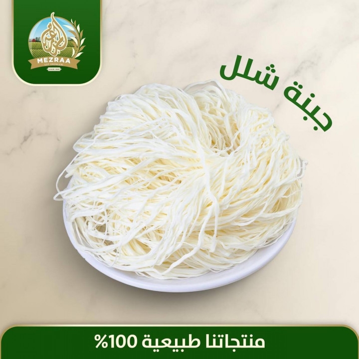 المزرعة جبنة شلل 500 غرام 