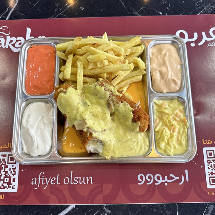 تشكن الكيف(1).jpg