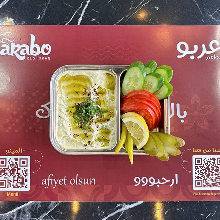 صحن متبل.jpg