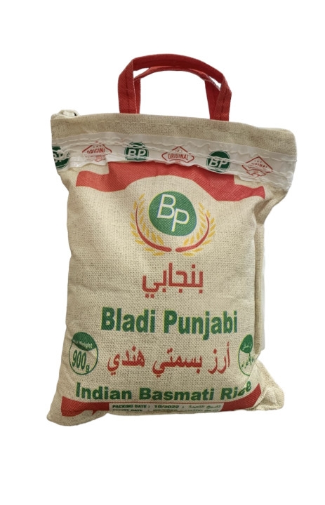 أرز بنجابي بسمتي هندي 900 غرام