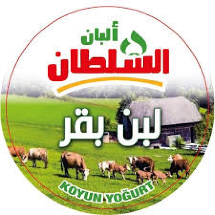 لبن بقر بلدي 1 ك.غ 