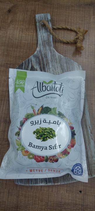 البيتوتي بامية زيرو 450 غرام