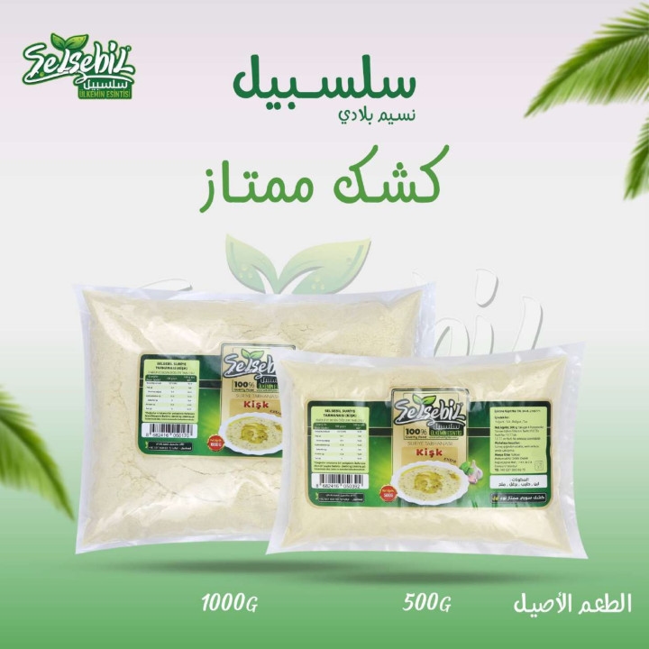 SELSEBIL KIŞK 500 G