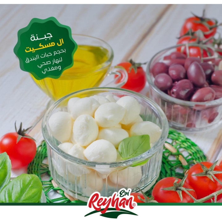 REYHAN MİSKET PEYNİR 500 G