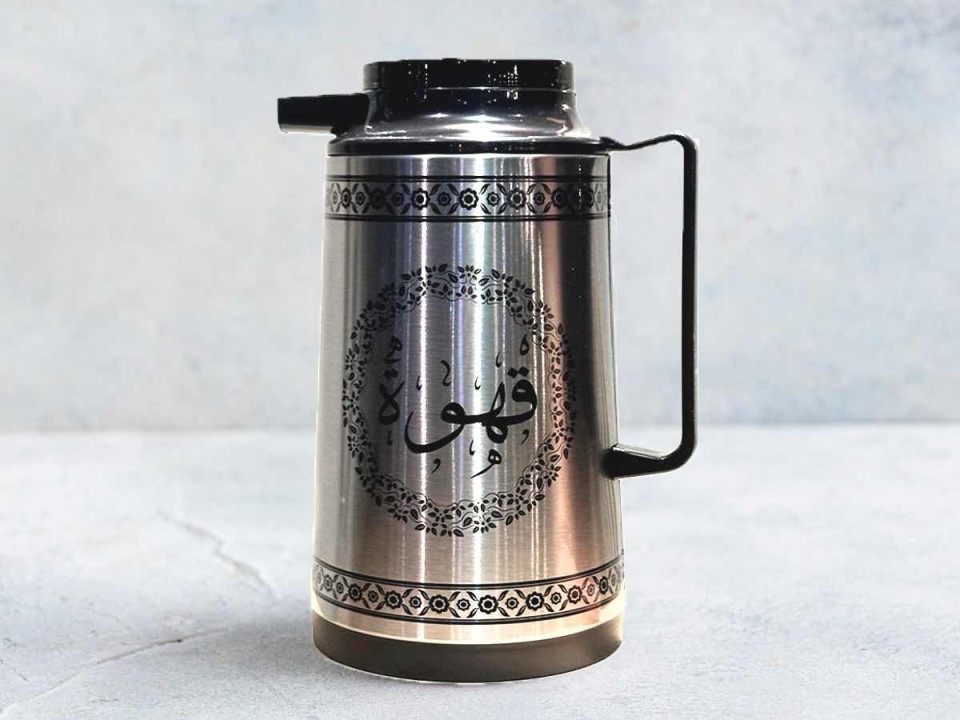 Coffee Flask - Arabic Coffee