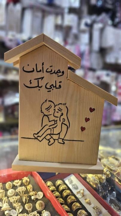 ستاند خشبي - 2