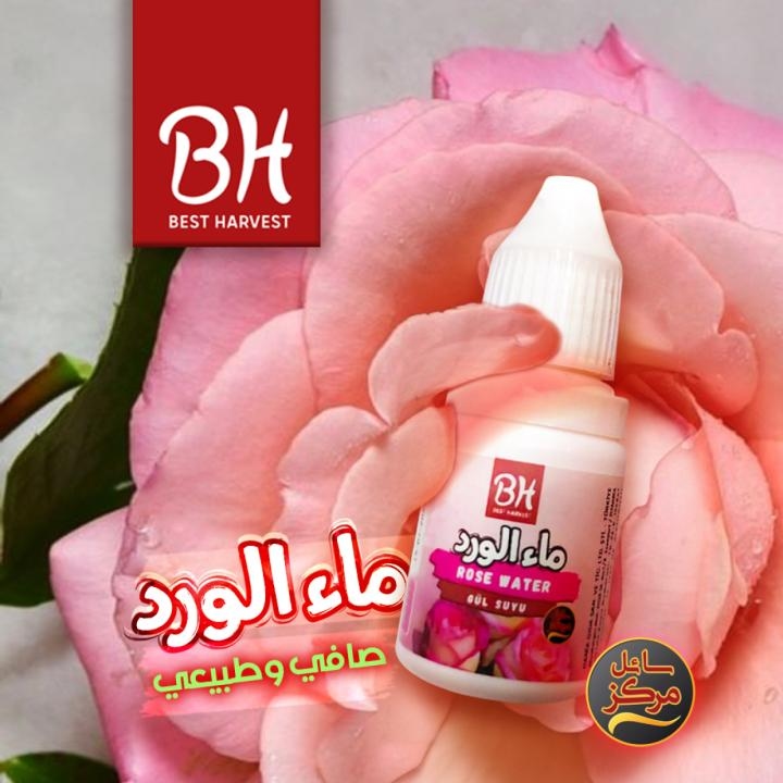 بدري وهنية أصنص ماء الورد 12 غرام