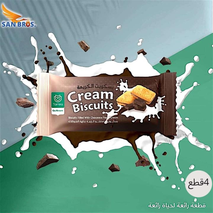 تاميرا بسكويت محشو بنكهة شوكولا 25 غرام