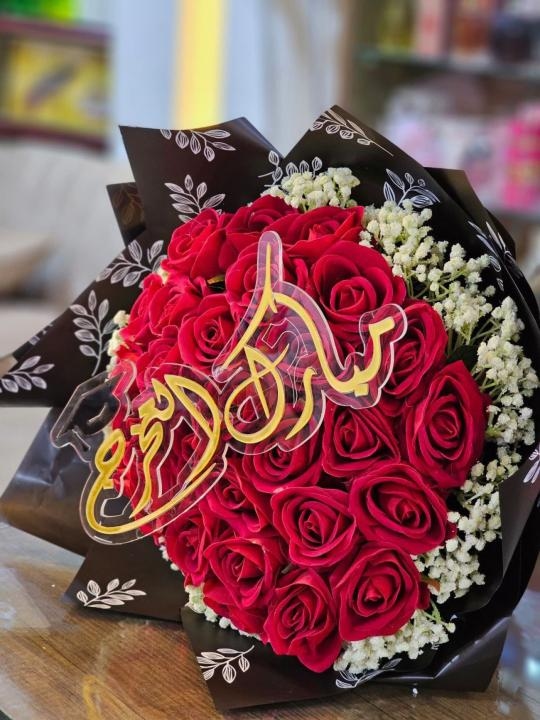 بوكيه ورد صناعي 14