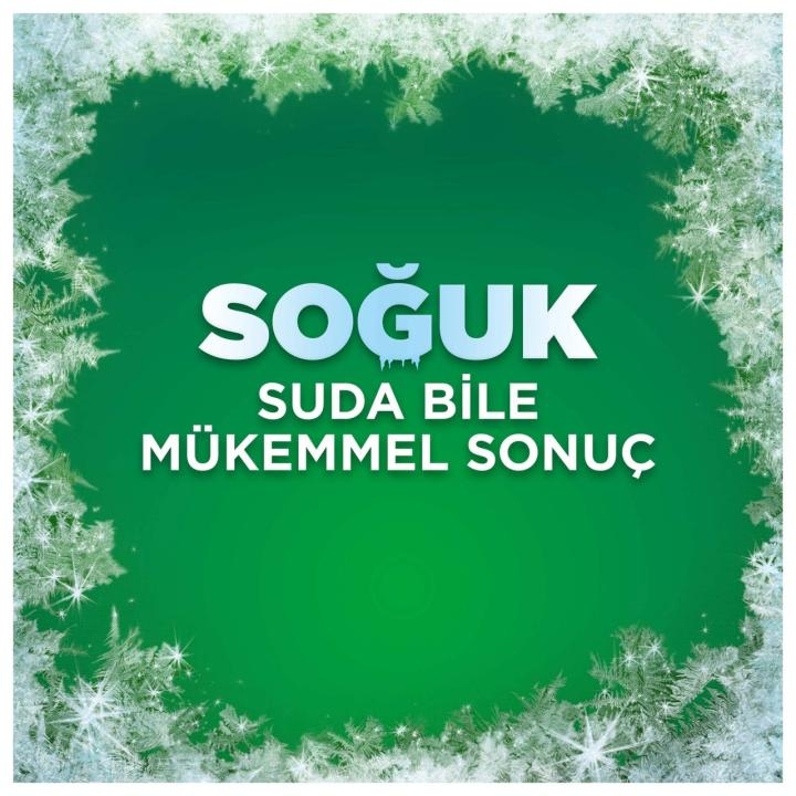 إيريال سائل غسيل 1440 مل 3