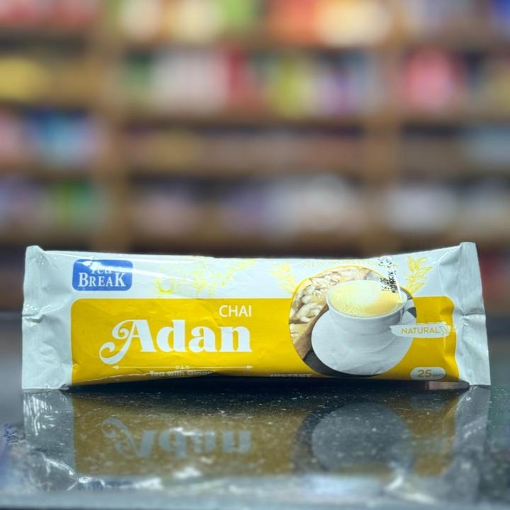 شاي ابيض - عدن - adan