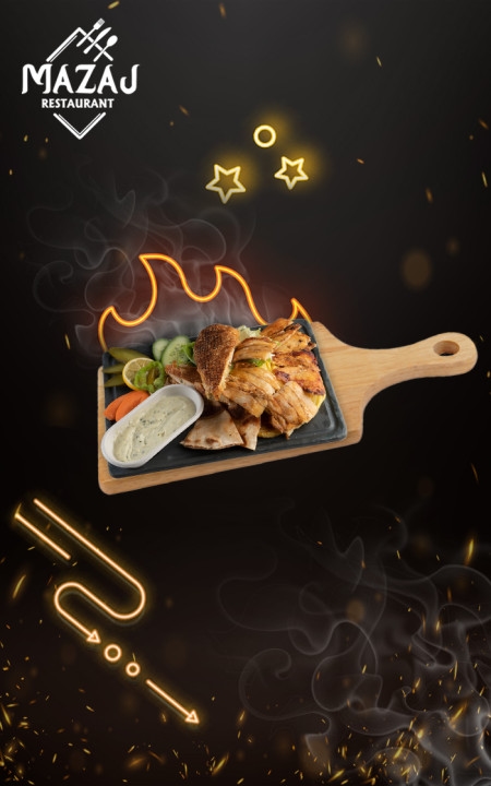 وجبة شاورما سيزر