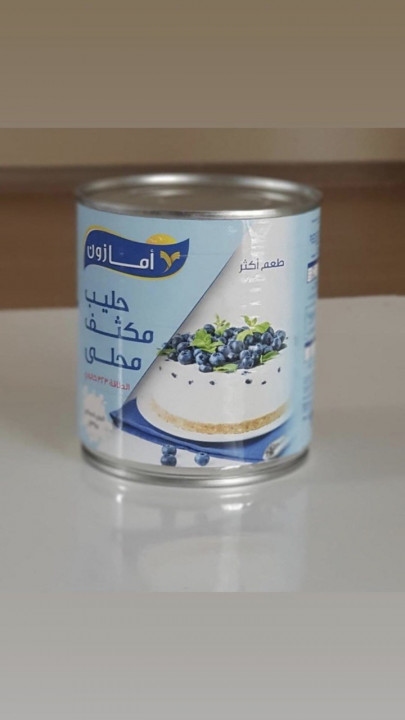 أمازون حليب مكثف محلى 395 غرام