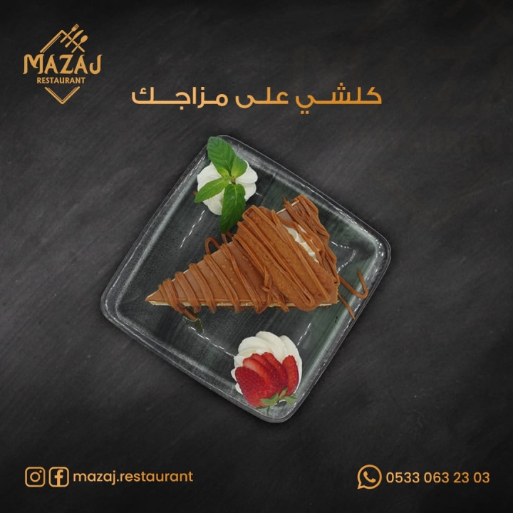 Lotus cheesecake