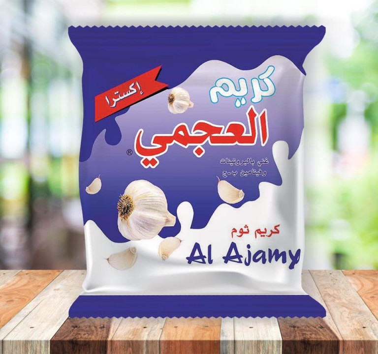كريمة ثوم العجمي
