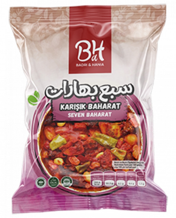 بدري وهنية سبع بهارات 60 غرام