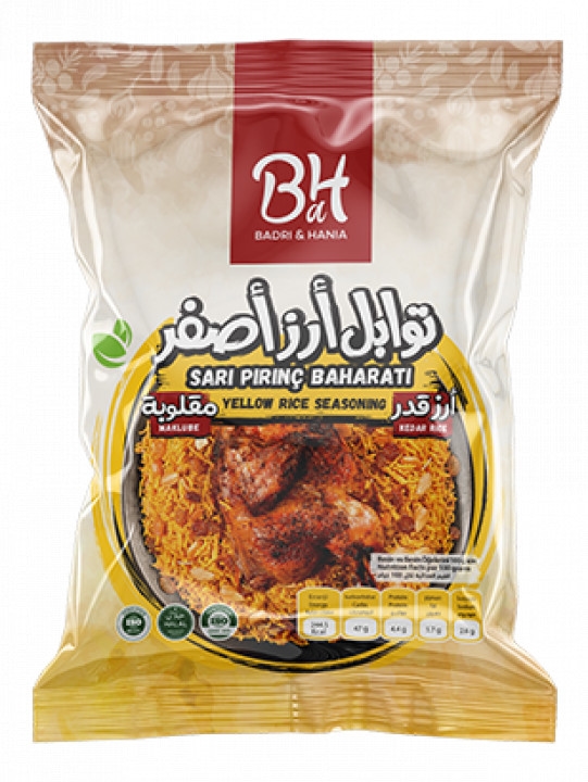 بدري وهنية توابل أرز أصفر - بهارات المقلوبة 80 غرام