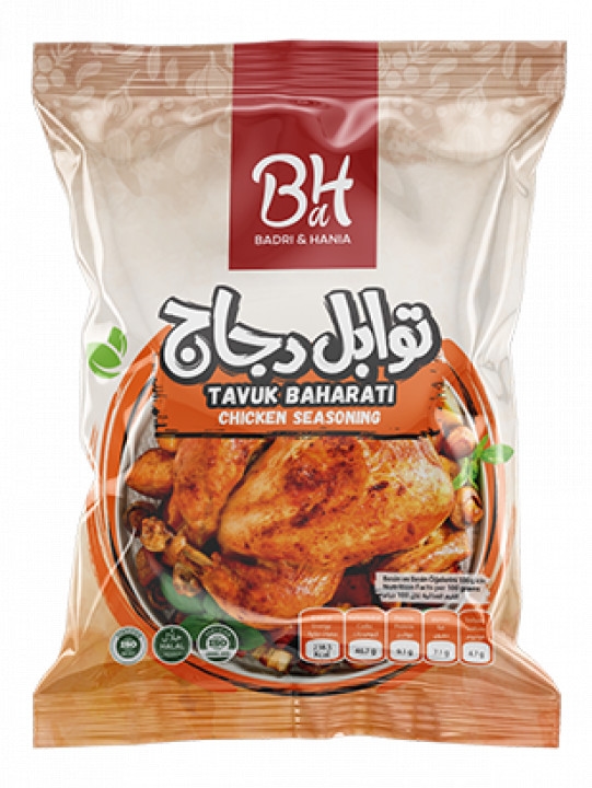 بدري وهنية توابل دجاج 80 غرام