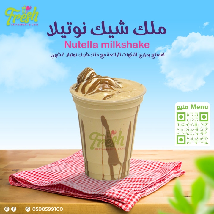 Nutella milkshake