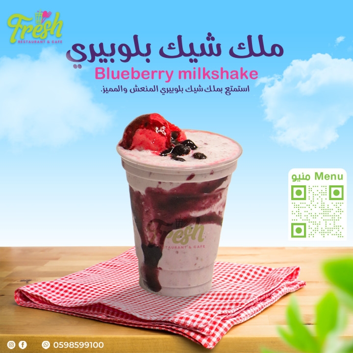 Blueberry milkshake