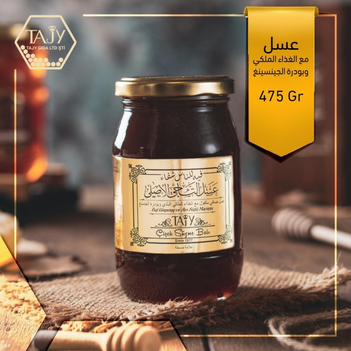 عسل الغذاء الملكي وبودرة الجينسينغ.jpg