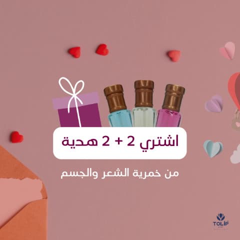 خمرية الشعر والجسم الزيتية 