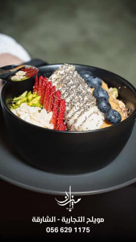 Acai Bowl