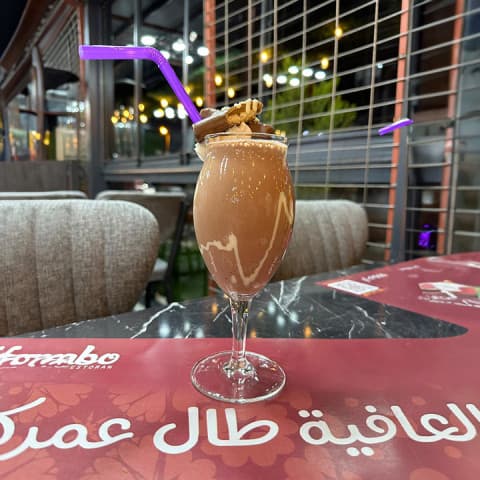Arabic milkshake