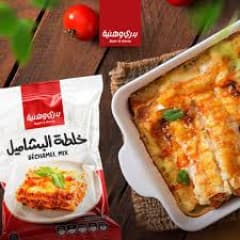 بهارات 