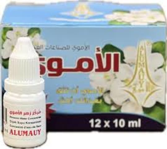 الاموي مركز ماء زهر