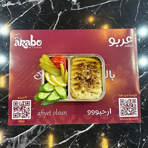 musabbaha plate with ointment