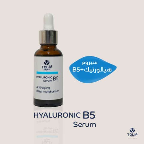 سيروم الهيالورونيكB5