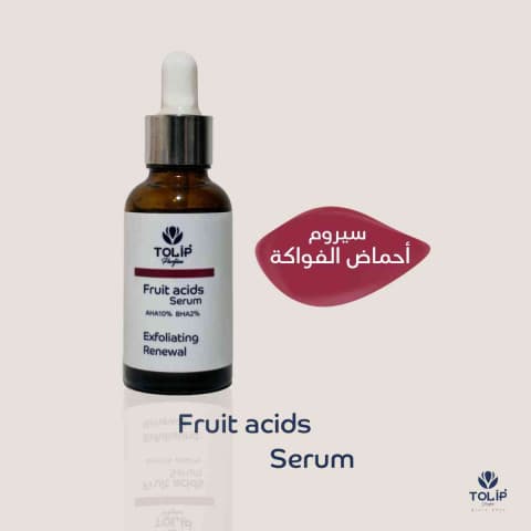 سيروم احماض الفواكة