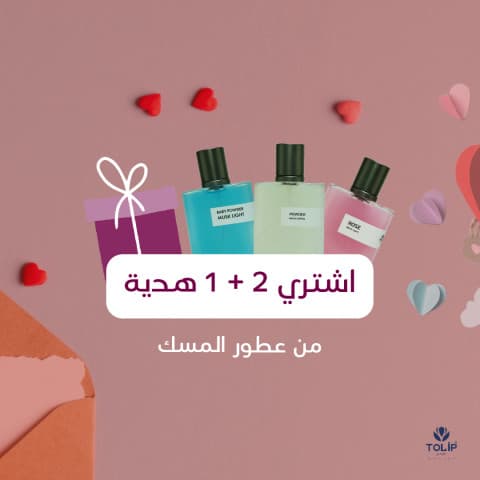 عطر المسك 50مل عدد 3