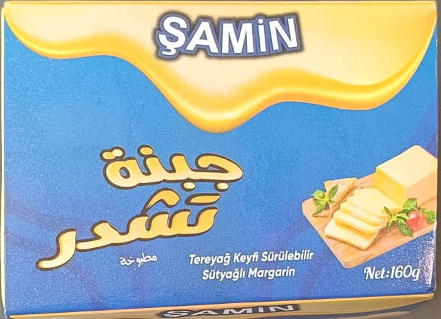 شامين جبنة شيدر 160 غرام