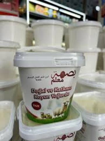 بصمة معلم لبن غنم بلدي 2 كيلو 