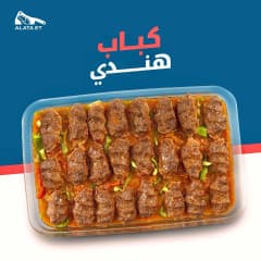 لحومات بالفرن