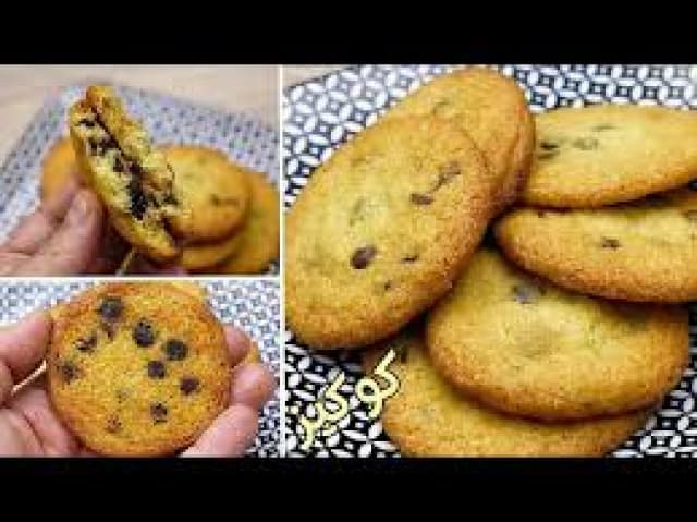 كوكيز 45 غرام