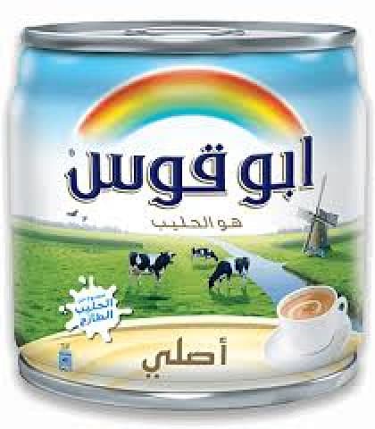 أبو القوس أصلي 160 م.ل 