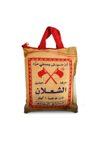 أرز الشعلان الأصلي 1 ك.غ