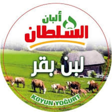 لبن بقر بلدي 1 ك.غ 