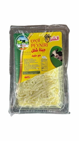 جبنة شلل ملح خفيف 750 غرام