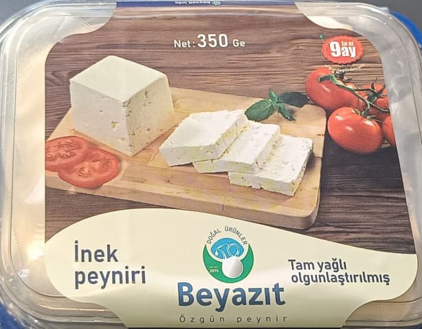 براميلي جبن 350 غرام