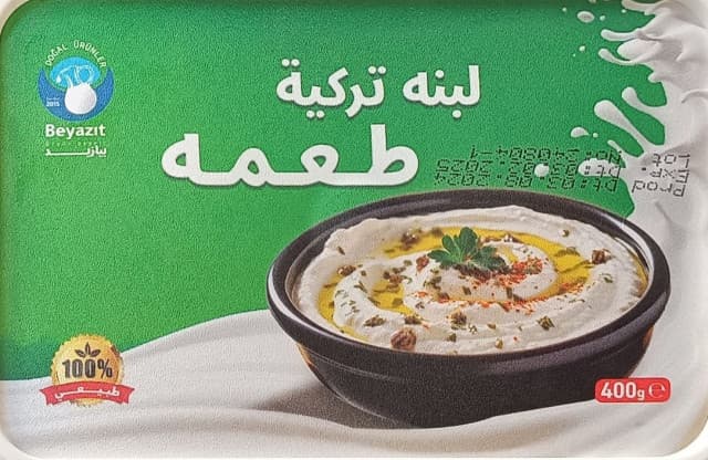 بيازيد لبنة تركية 400 غرام