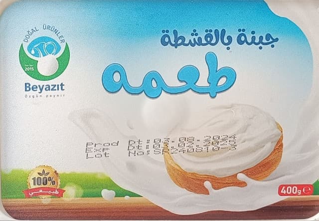 بيازيد جبنة بلقشطة 400 غرام