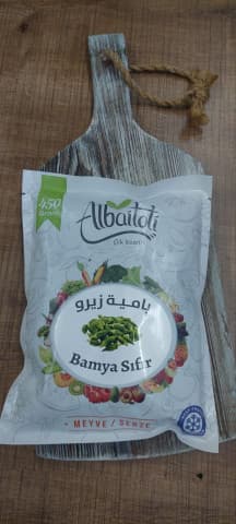 البيتوتي بامية زيرو 450 غرام