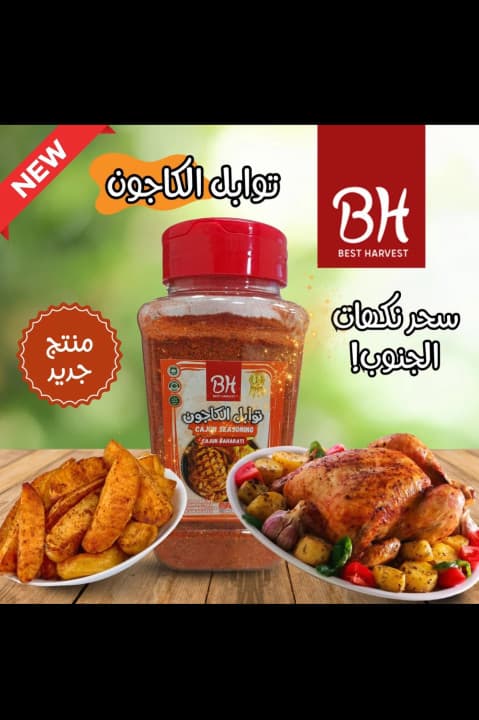 BAHARAT