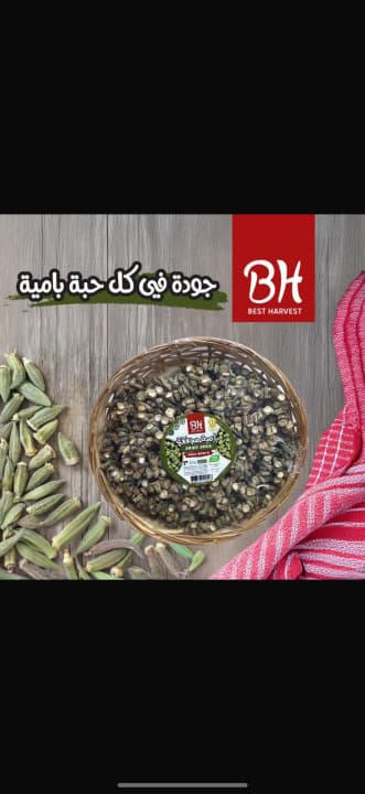 الخضار والفواكه