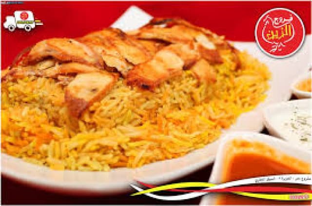 Mandi rice with cutlets